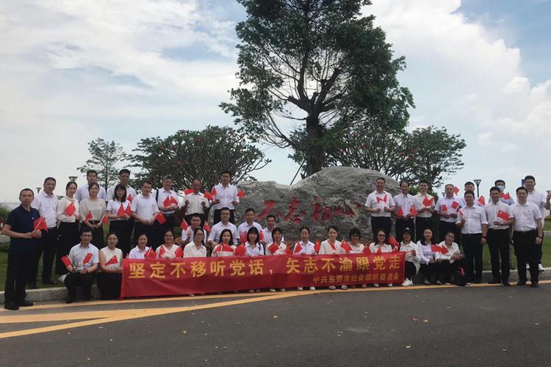 浙江心理促进会